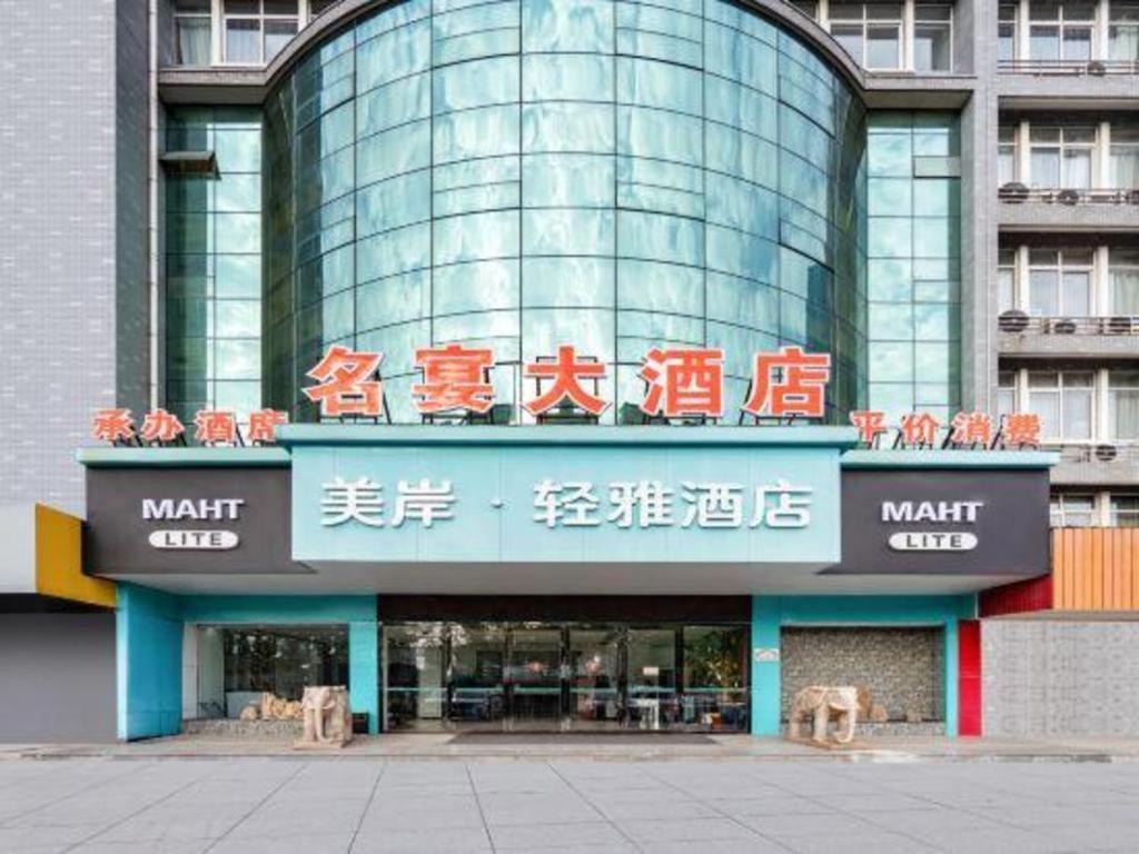 Отель Xana Lite Changzhou Liyang Hongkou Экстерьер фото